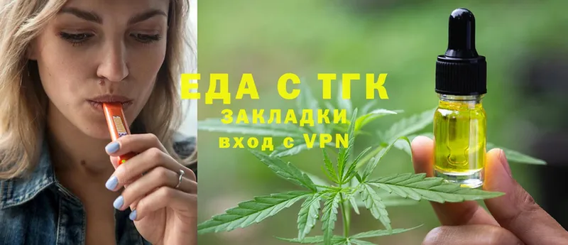 наркотики  Правдинск  Cannafood конопля 