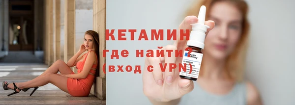 MDMA Premium VHQ Богданович