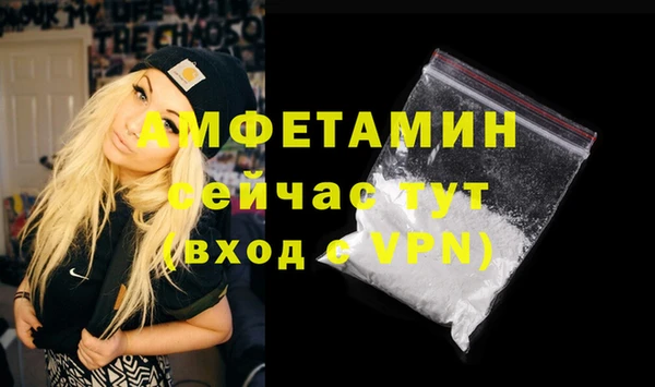 MDMA Premium VHQ Богданович