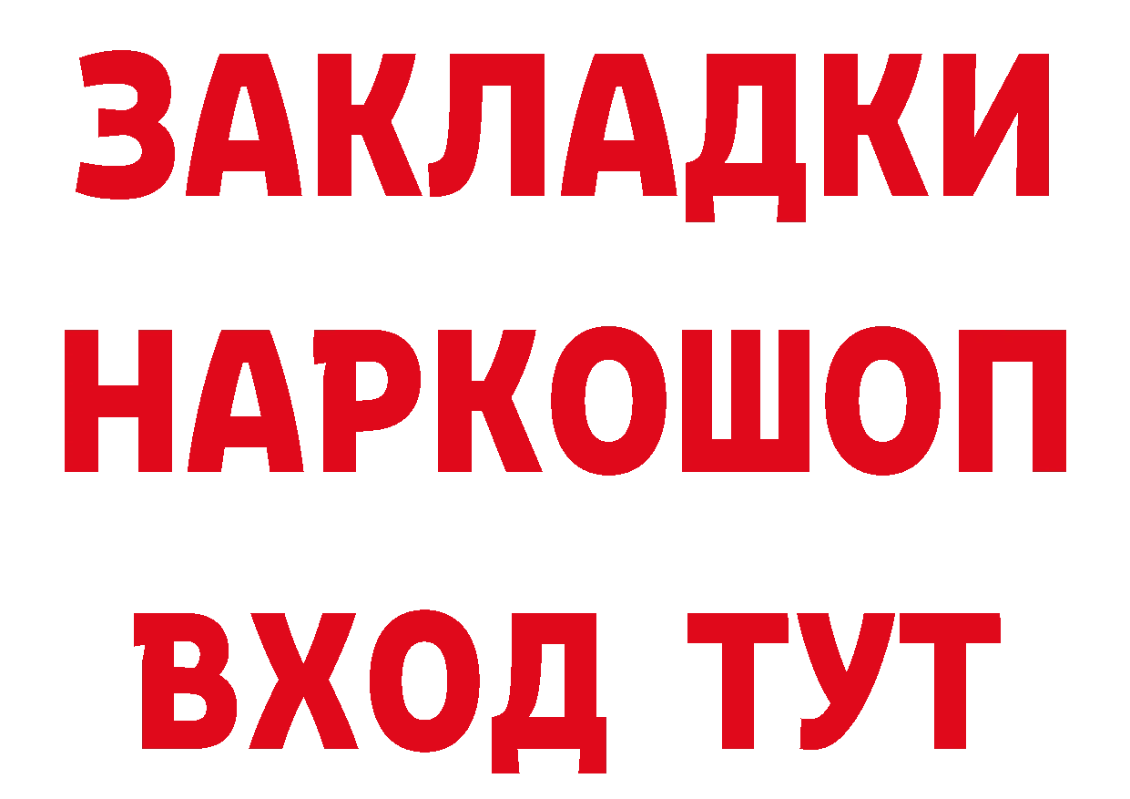 Гашиш убойный как зайти даркнет МЕГА Правдинск