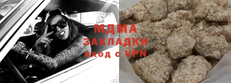 MDMA кристаллы  мега как войти  Правдинск 